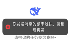 deepseek��Ϣ���͹���Ƶ����ô��� deepseek��Ϣ���͹���Ƶ���������