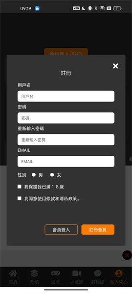 18comic��������(JMComic2)v1.8.2 ��׿��