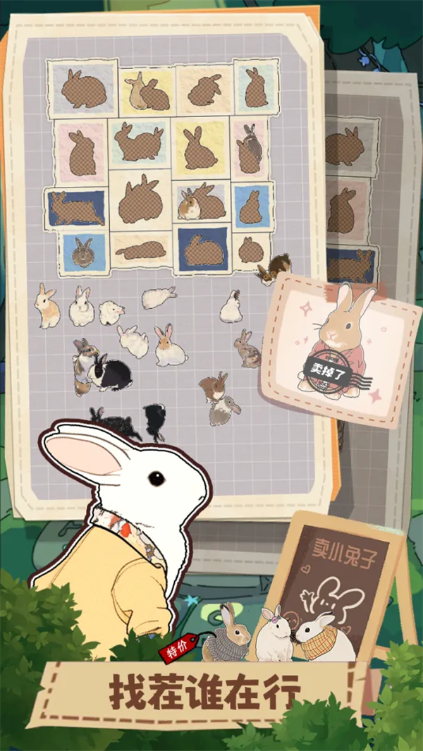 ����һ���������Ϸv1.1 ��׿��