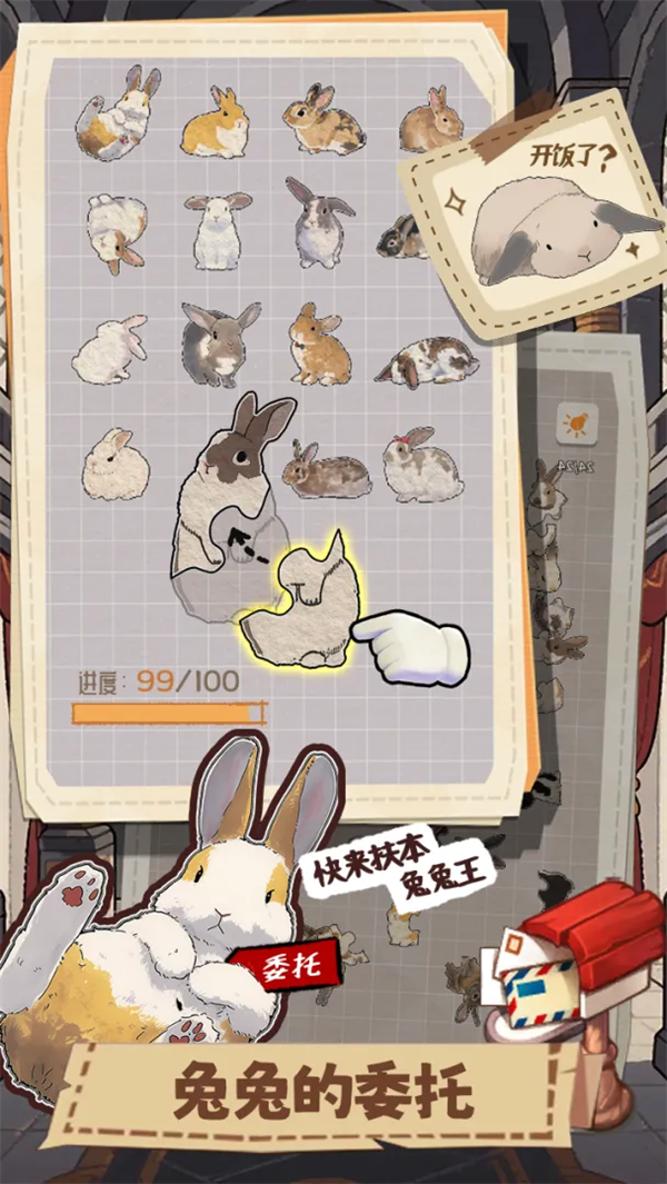 ����һ���������Ϸv1.1 ��׿��