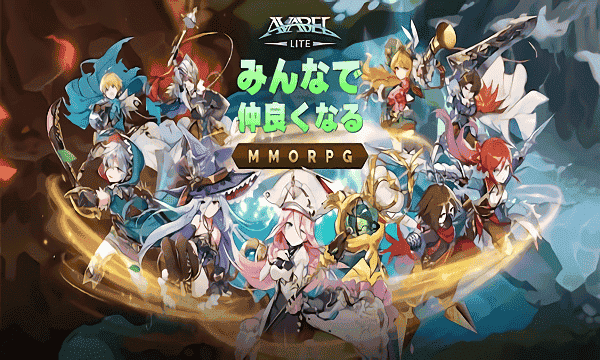 ��������ս�����°�(AvabelLite)v2.4.0 ��׿��