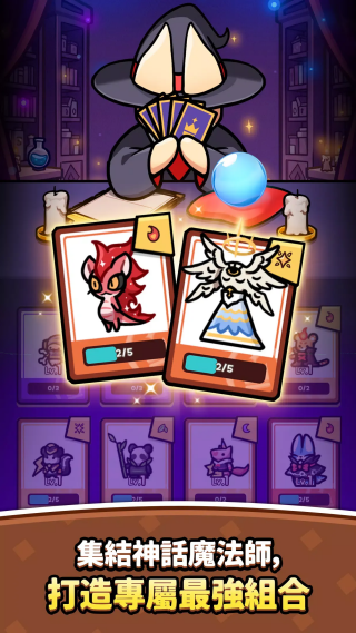 ��ö��������Ϸv0.9.0 ���°�