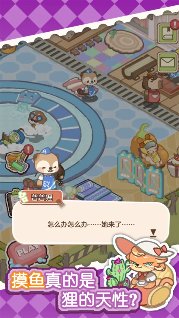 ������Ȫ�ֻ���v1.3.0 ��׿��