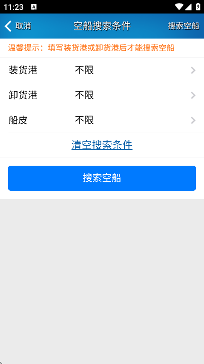 ��������������ٷ�����v3.17.522 ��׿��