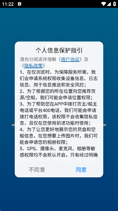 ��������������ٷ�����v3.17.522 ��׿��