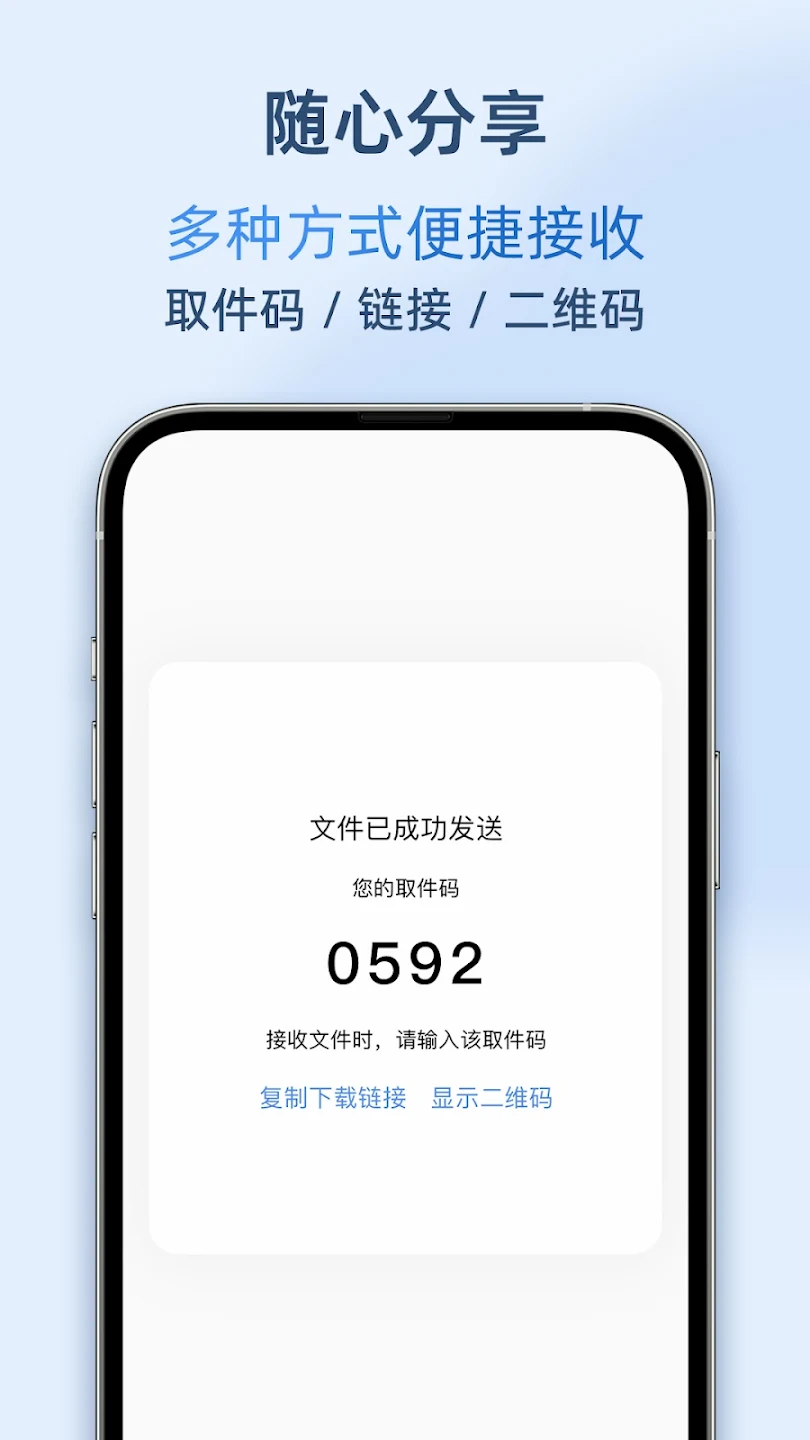 airportal��Ͷ�촫v8.0.0 ���°�