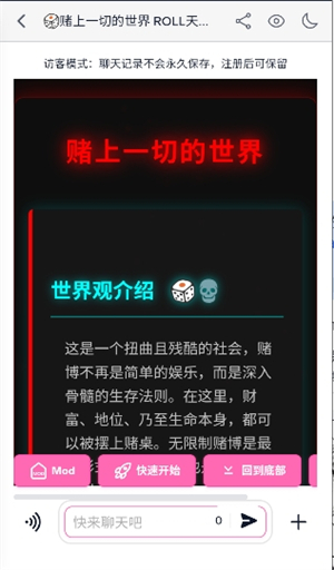 MissAIapp����v1.3.9 ��׿��