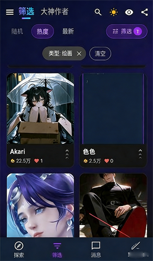 MissAIapp����v1.3.9 ��׿��