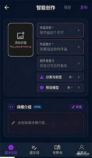 MissAIapp����v1.3.9 ��׿��