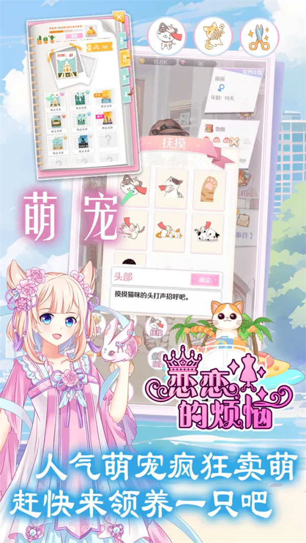 �����ķ���С��Ϸv1.0.23 ��׿��