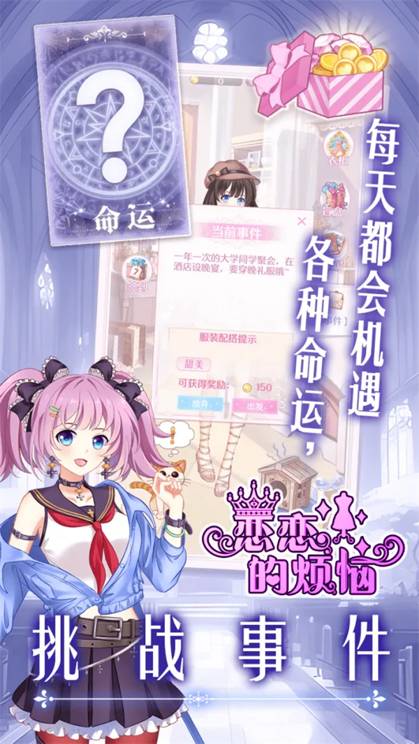 �����ķ���С��Ϸv1.0.23 ��׿��