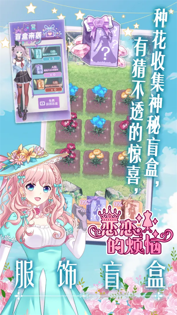 �����ķ���С��Ϸv1.0.23 ��׿��