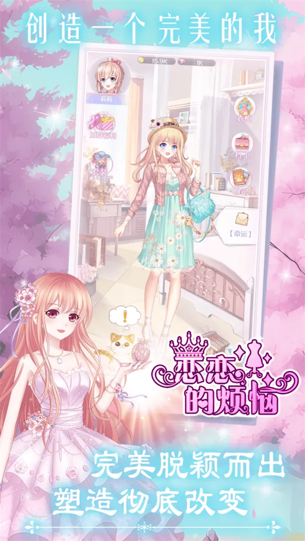 �����ķ���С��Ϸv1.0.23 ��׿��