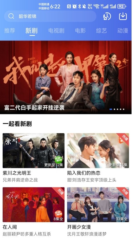 ������Ƶ��Ѱ�v4.0.0 ��׿��