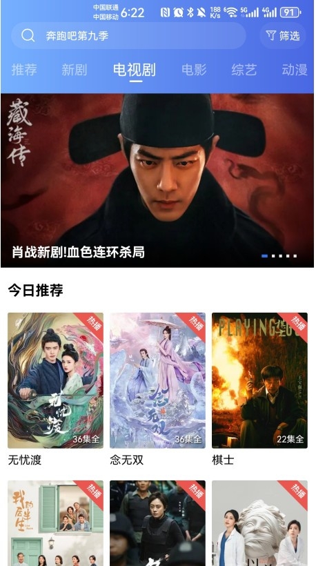 ������Ƶ��Ѱ�v4.0.0 ��׿��