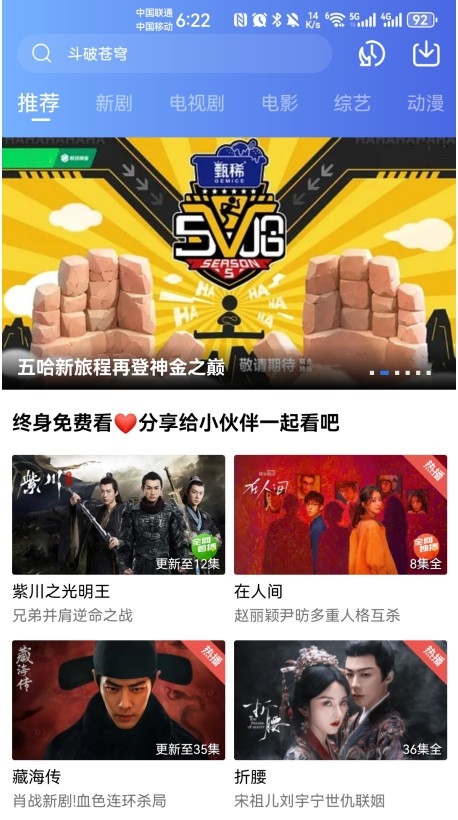 ������Ƶ��Ѱ�v4.0.0 ��׿��