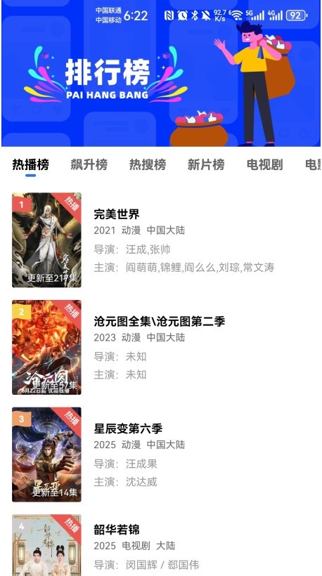 ������Ƶ��Ѱ�v4.0.0 ��׿��