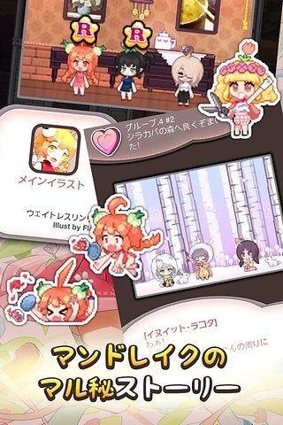 ������Ů����v1.0.8 ���°�