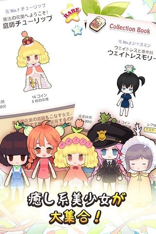 ������Ů����v1.0.8 ���°�