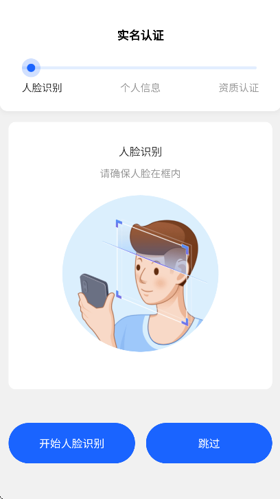 ͨ��Ȧapp��׿��v1.2.4 �ֻ���