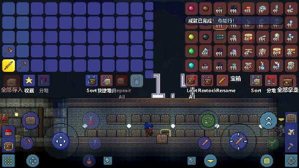 ̩������������İ�����������(Terraria)v1.4.5 ���°�