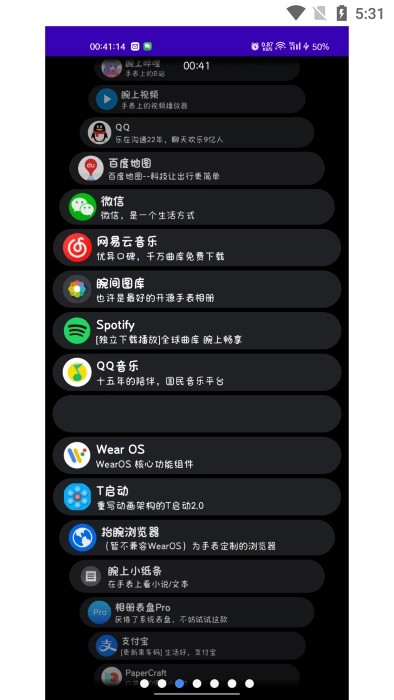 ���Ӧ���̵�apk����(����̵�)v1.0.3 ��׿��