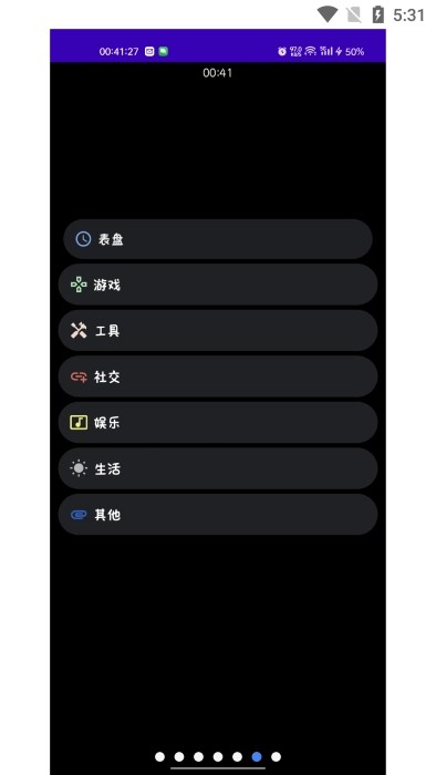 ���Ӧ���̵�apk����(����̵�)v1.0.3 ��׿��