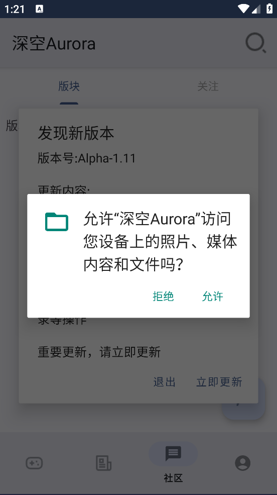 ���Aurora����vAlpha-1.10-unstable-fix1 ���°�