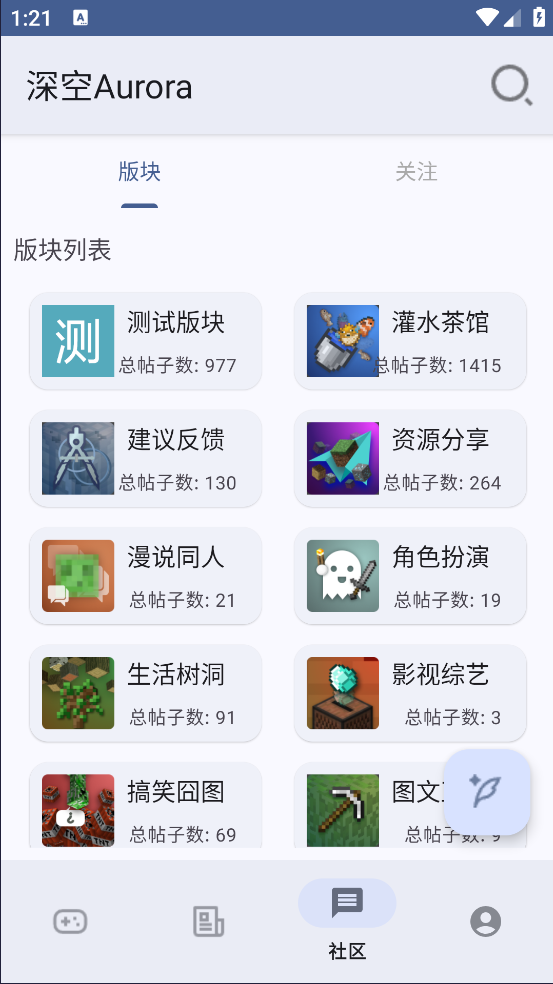 ���Aurora����vAlpha-1.10-unstable-fix1 ���°�