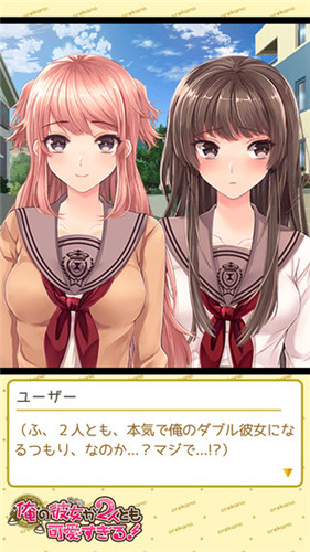 �ҵ�����Ů�Ѷ�̫�ɰ���Ϸ(������)v2.4.0 �ֻ���