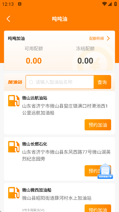 �˶ֶ����°汾v4.1.15 �ٷ���