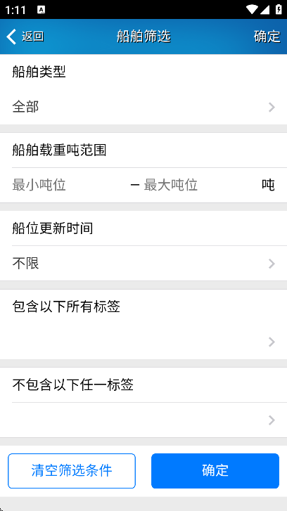 ˮ½������������app���ذ�װv3.9.6 ���°�