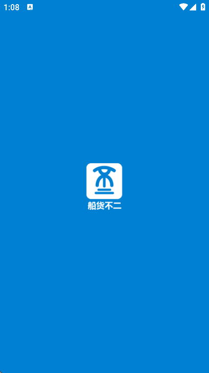 ˮ½������������app���ذ�װv3.9.6 ���°�