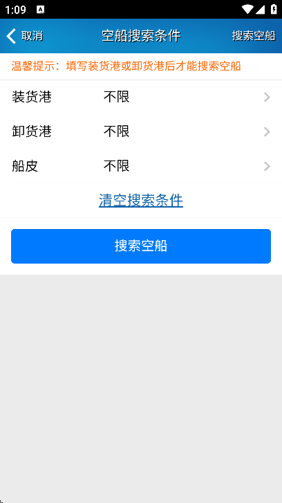 ˮ½������������app���ذ�װv3.9.6 ���°�