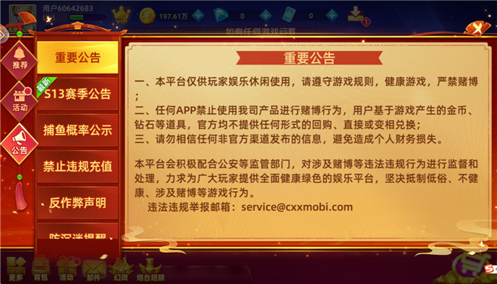 �ϰ�Ȥζ������˰�׿��ٷ�����v10.3.45.4.0 �ֻ���