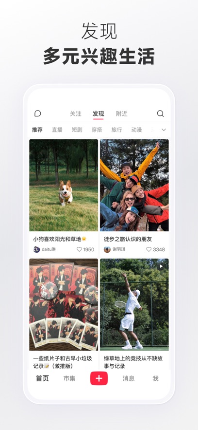 С������ʳapp����v9.24.0 ���°�