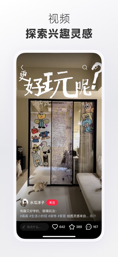 С������ʳapp����v9.24.0 ���°�