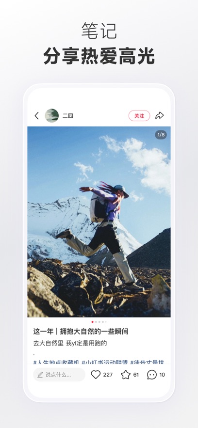 С������ʳapp����v9.24.0 ���°�