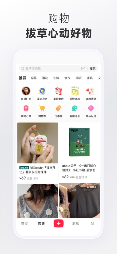 С������ʳapp����v9.24.0 ���°�