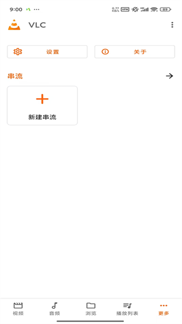 VLCplayer��������v3.7.0 Beta 1 ���°�