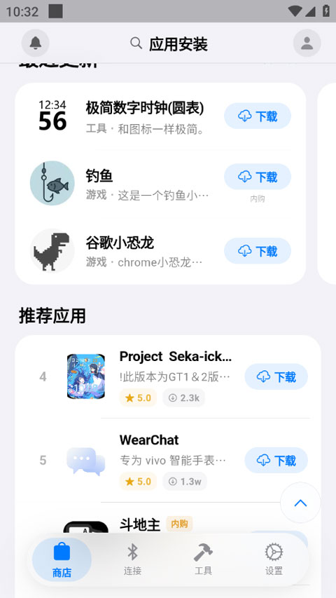 orbitv��������v2.0.5 ��׿��