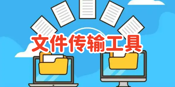 �ļ����乤��