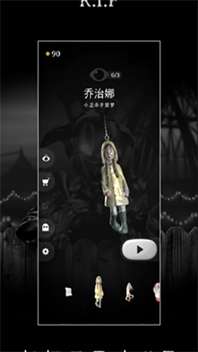 RIP����ƽ������v1.0.9 ��׿��