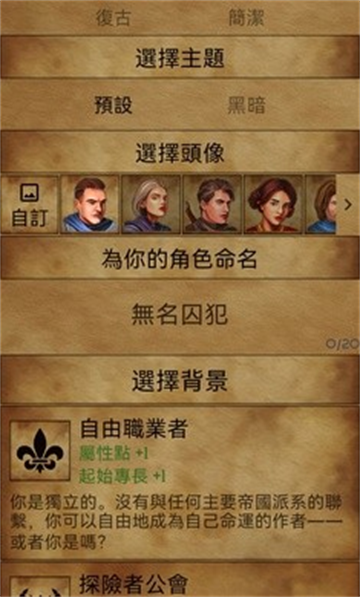 �пᳱϫ��Ϸ(Grim Tides)v1.10.6 ���°�