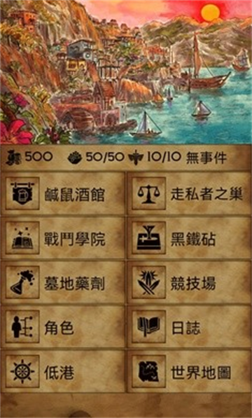 �пᳱϫ��Ϸ(Grim Tides)v1.10.6 ���°�