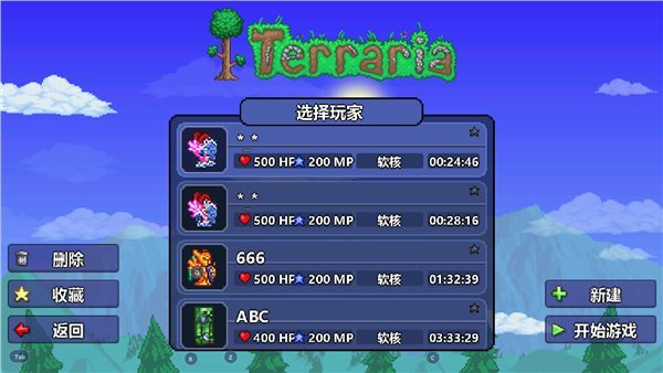 Terraria1.4.4.9һֻƤƤ�ܺ���������v1.4.4.9 ��׿��