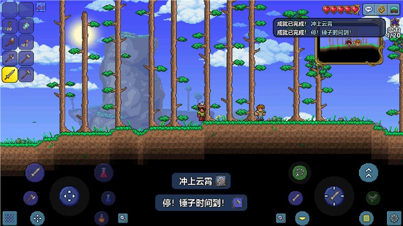 Terraria1.4.4.9һֻƤƤ�ܺ���������v1.4.4.9 ��׿��