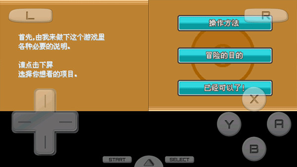 �ڴ�������Դ�Ľ����ָ(�ڴ����֣��Ľ�)v3.0 ��׿��