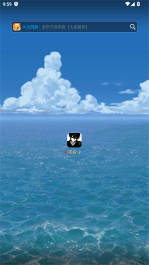 ����Ȼ�������°汾(����1.8)v1.8.0 ��׿��