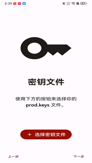 ����ģ�������°汾(citron)v4491abc ��׿��